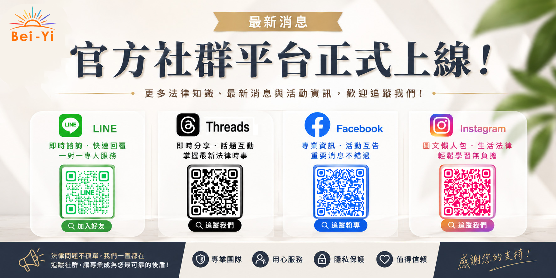 北羿系統電腦版功能畫面