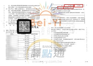 一次結清/高雄梁小姐
