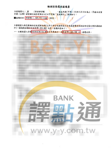 一次結清/台南黃小姐